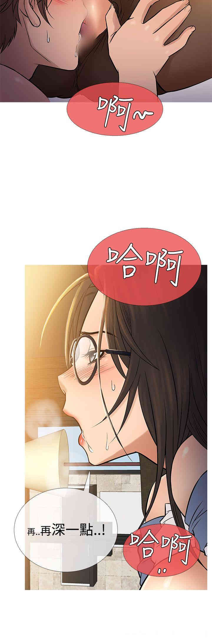 韩国漫画Heaven韩漫_Heaven-第64话在线免费阅读-韩国漫画-第16张图片