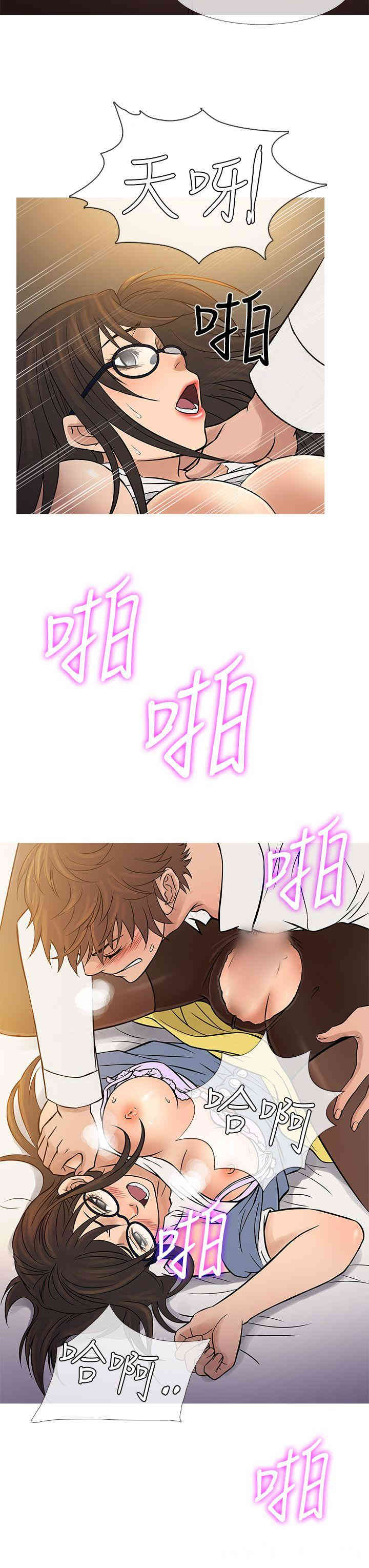 韩国漫画Heaven韩漫_Heaven-第64话在线免费阅读-韩国漫画-第19张图片