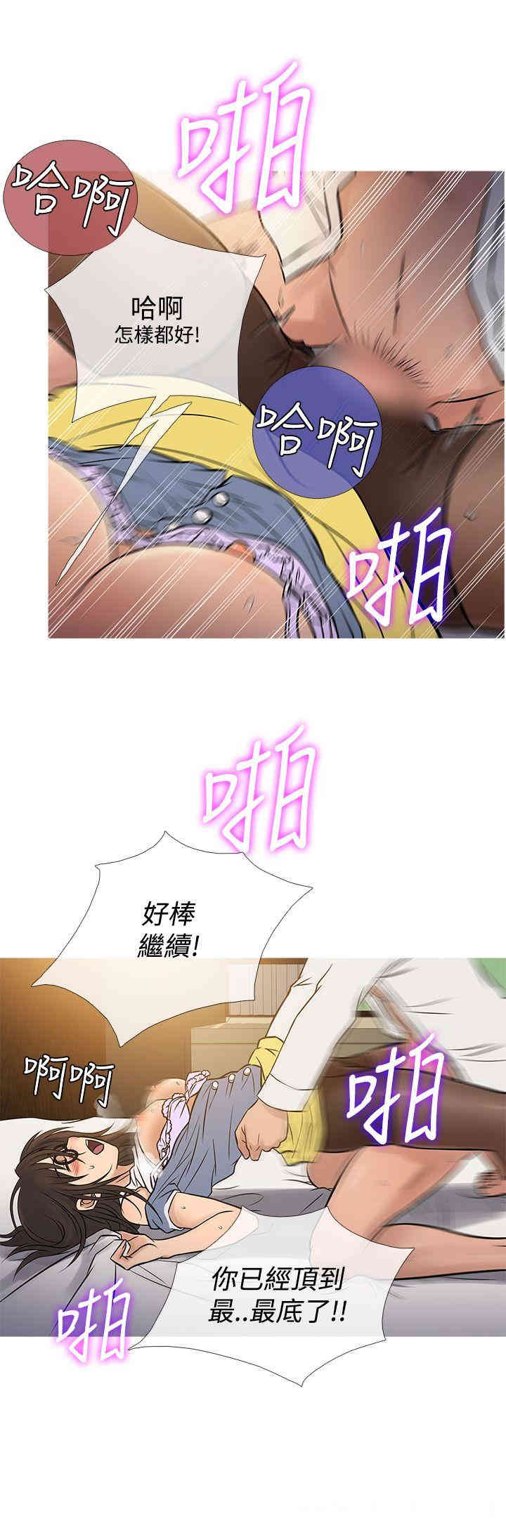 韩国漫画Heaven韩漫_Heaven-第64话在线免费阅读-韩国漫画-第20张图片