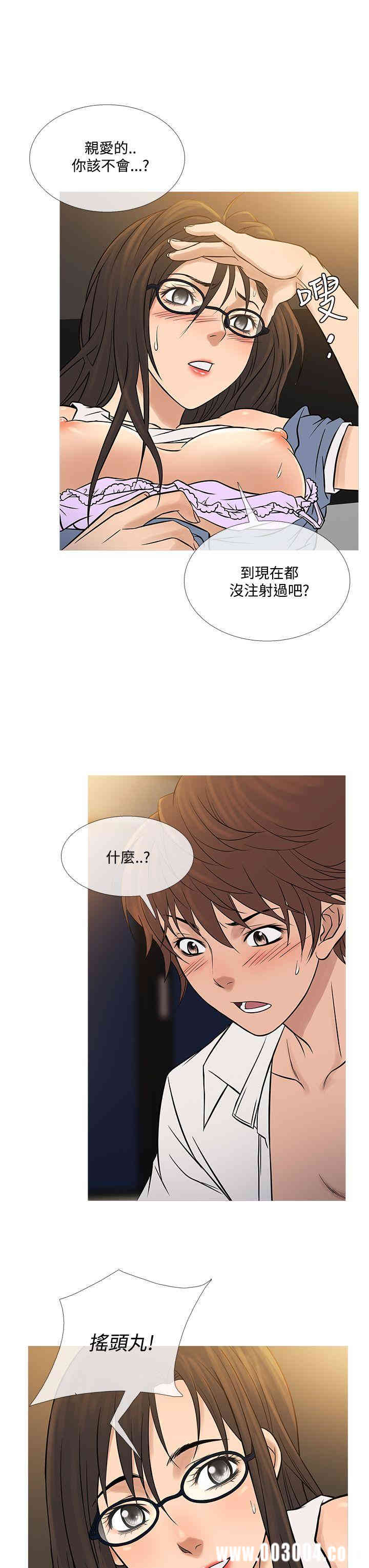 韩国漫画Heaven韩漫_Heaven-第64话在线免费阅读-韩国漫画-第23张图片