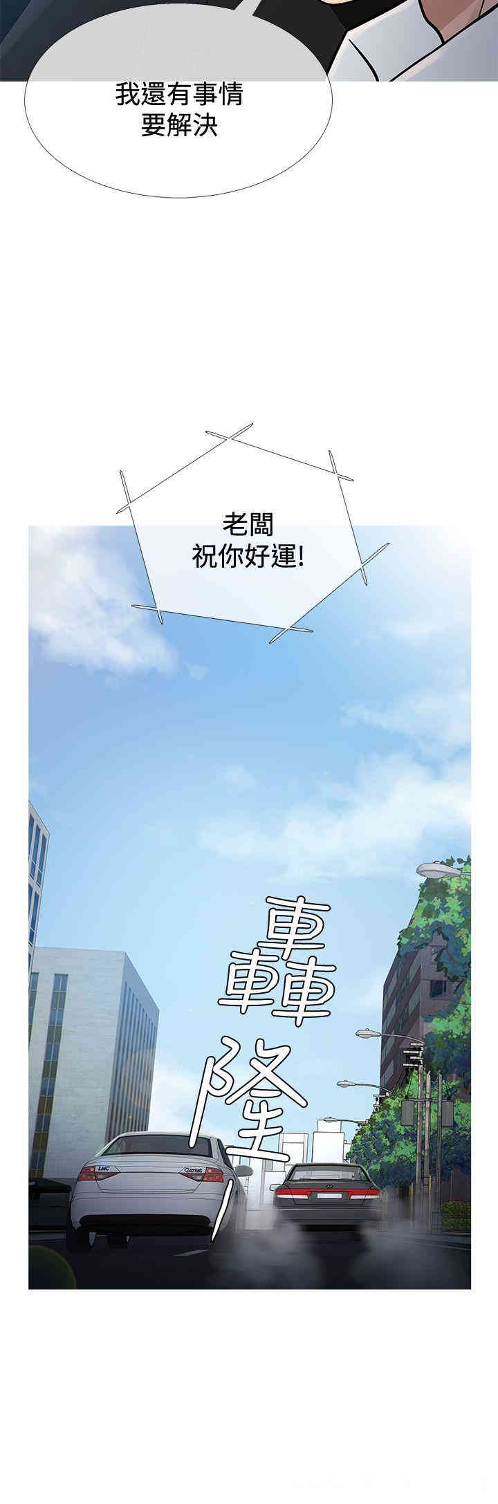 韩国漫画Heaven韩漫_Heaven-第65话在线免费阅读-韩国漫画-第8张图片