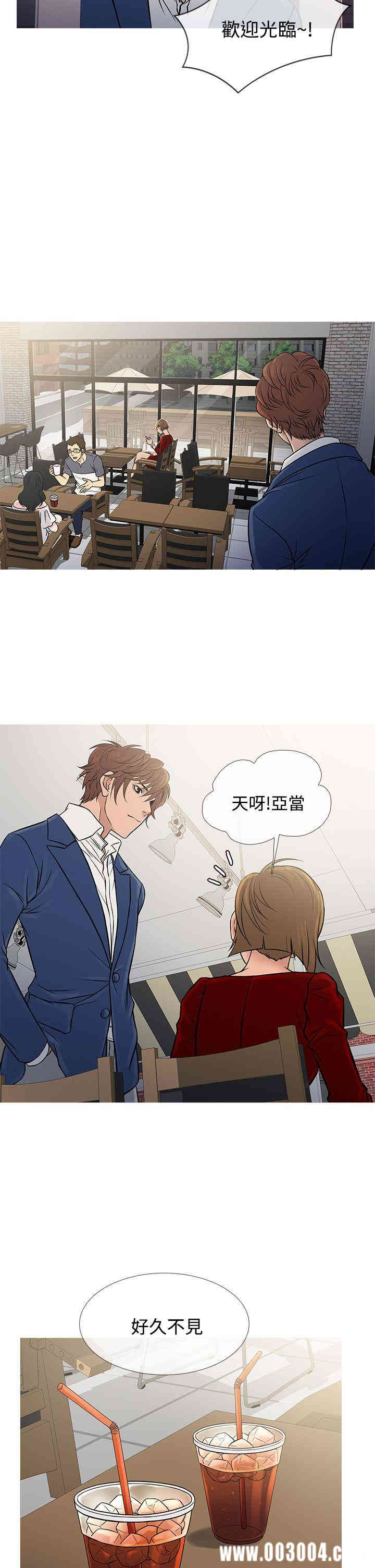 韩国漫画Heaven韩漫_Heaven-第65话在线免费阅读-韩国漫画-第10张图片