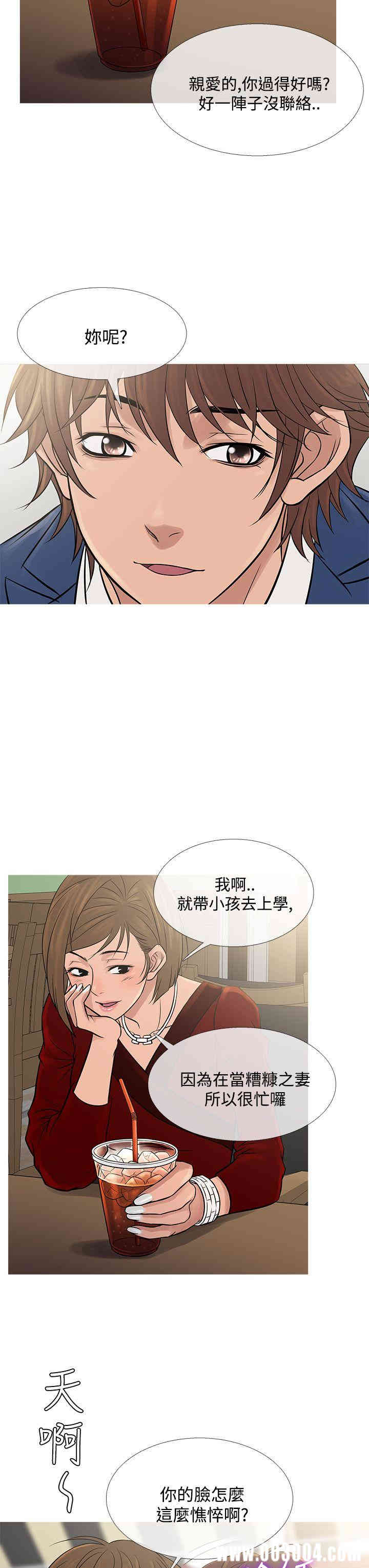 韩国漫画Heaven韩漫_Heaven-第65话在线免费阅读-韩国漫画-第11张图片