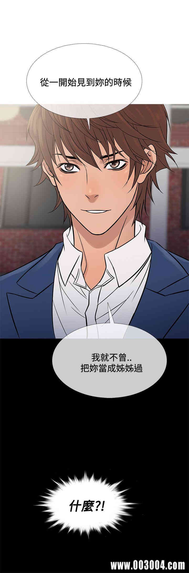 韩国漫画Heaven韩漫_Heaven-第65话在线免费阅读-韩国漫画-第16张图片