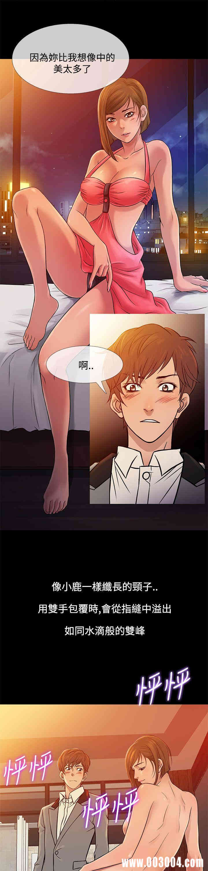 韩国漫画Heaven韩漫_Heaven-第65话在线免费阅读-韩国漫画-第21张图片