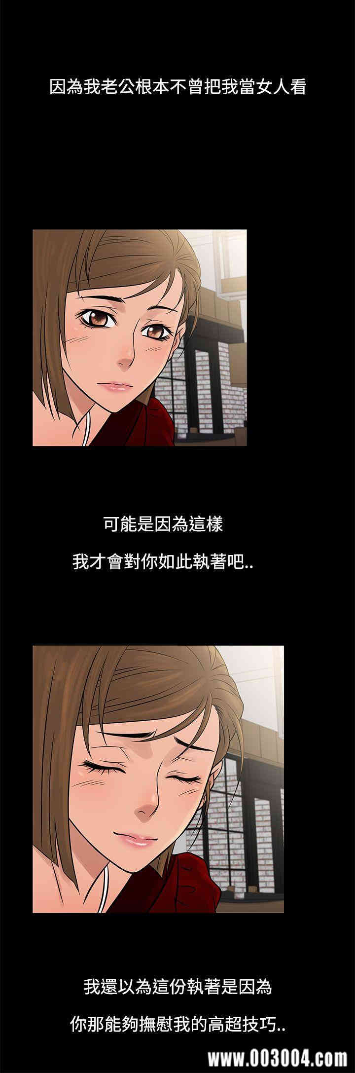 韩国漫画Heaven韩漫_Heaven-第65话在线免费阅读-韩国漫画-第24张图片