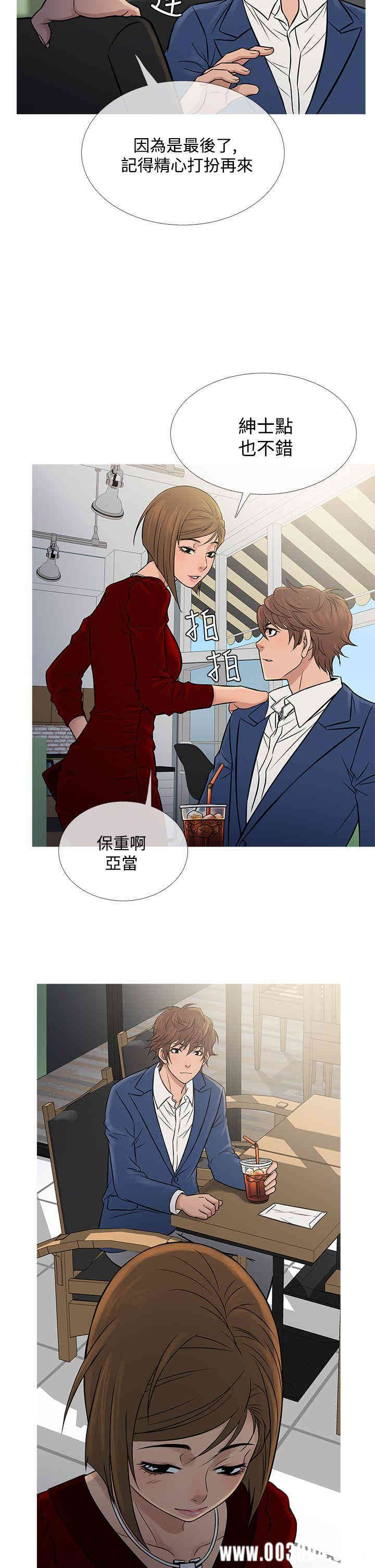 韩国漫画Heaven韩漫_Heaven-第65话在线免费阅读-韩国漫画-第26张图片