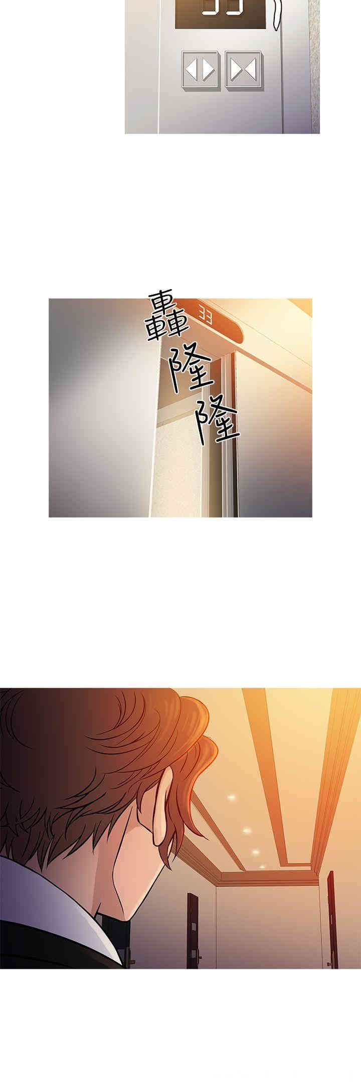 韩国漫画Heaven韩漫_Heaven-第66话在线免费阅读-韩国漫画-第4张图片
