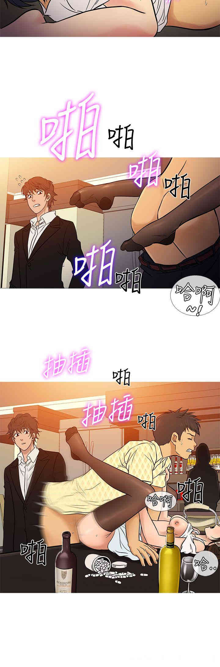 韩国漫画Heaven韩漫_Heaven-第66话在线免费阅读-韩国漫画-第16张图片