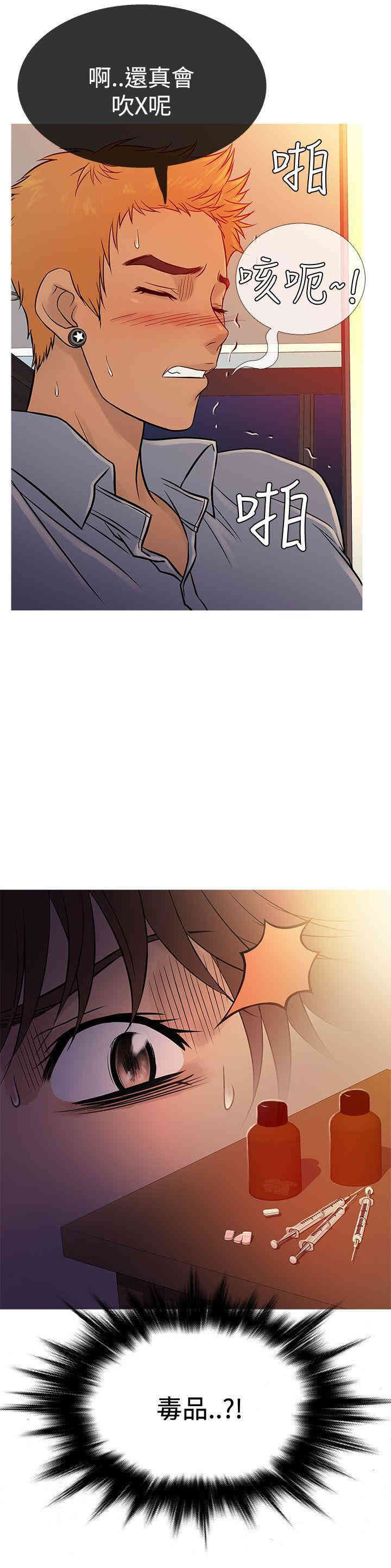韩国漫画Heaven韩漫_Heaven-第66话在线免费阅读-韩国漫画-第22张图片