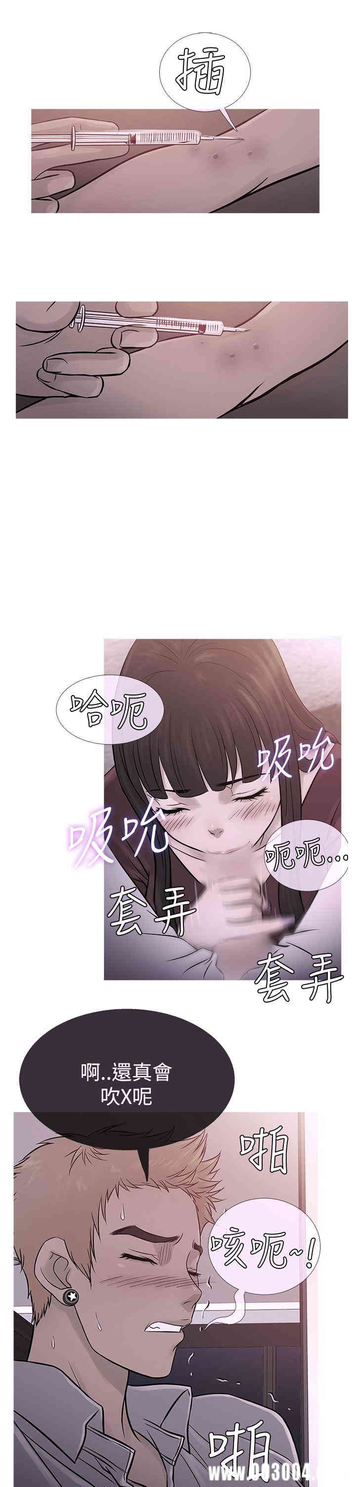 韩国漫画Heaven韩漫_Heaven-第67话在线免费阅读-韩国漫画-第1张图片