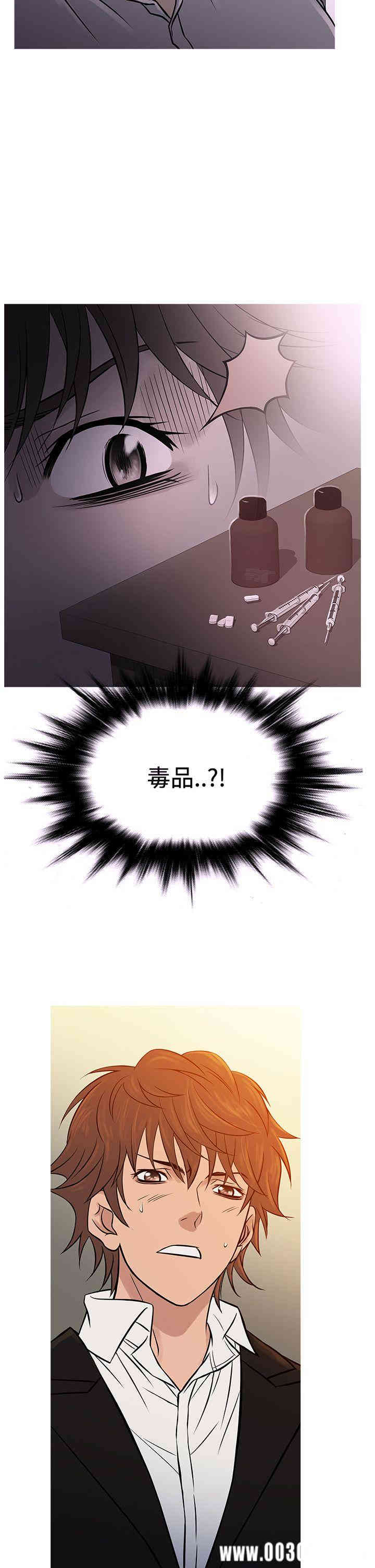 韩国漫画Heaven韩漫_Heaven-第67话在线免费阅读-韩国漫画-第2张图片