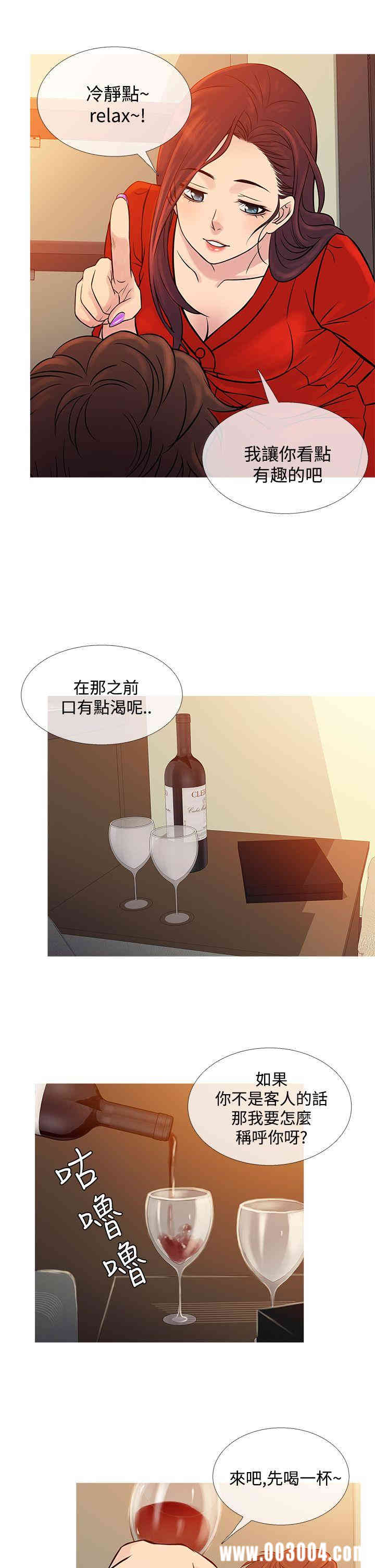 韩国漫画Heaven韩漫_Heaven-第67话在线免费阅读-韩国漫画-第10张图片