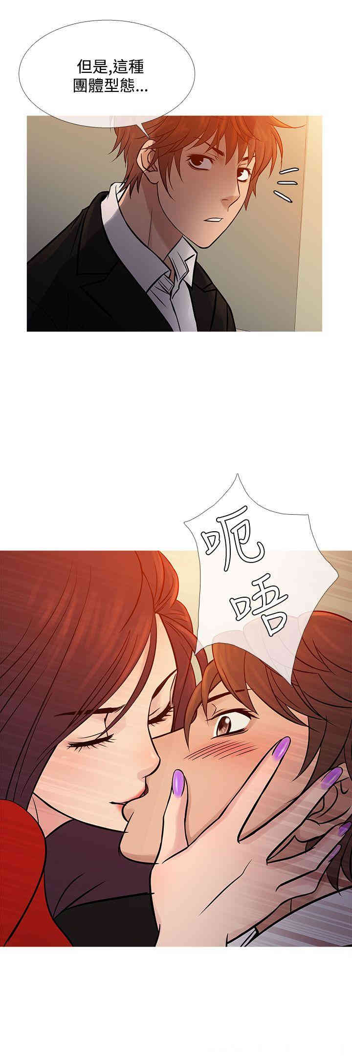 韩国漫画Heaven韩漫_Heaven-第67话在线免费阅读-韩国漫画-第12张图片