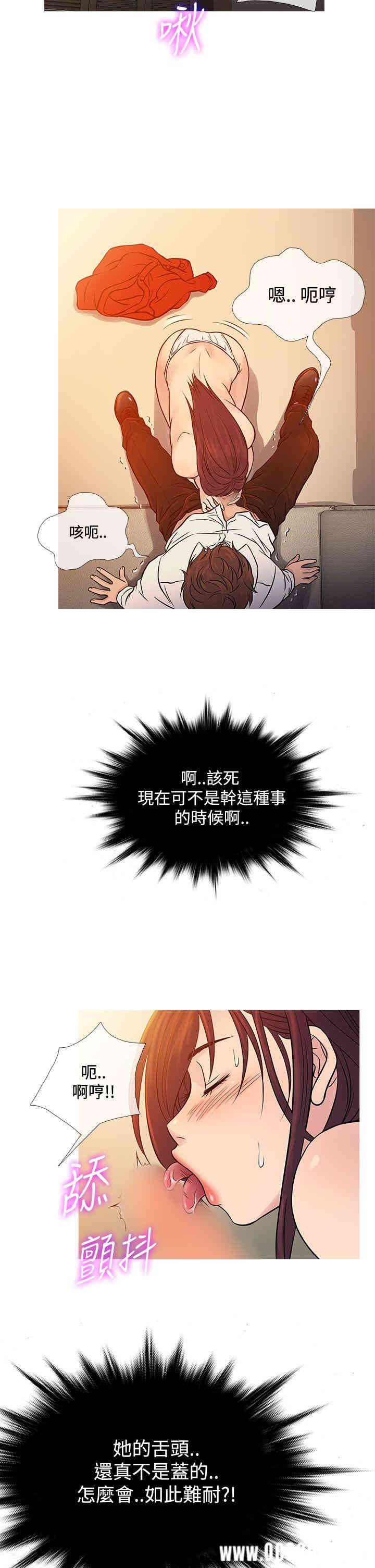 韩国漫画Heaven韩漫_Heaven-第67话在线免费阅读-韩国漫画-第18张图片