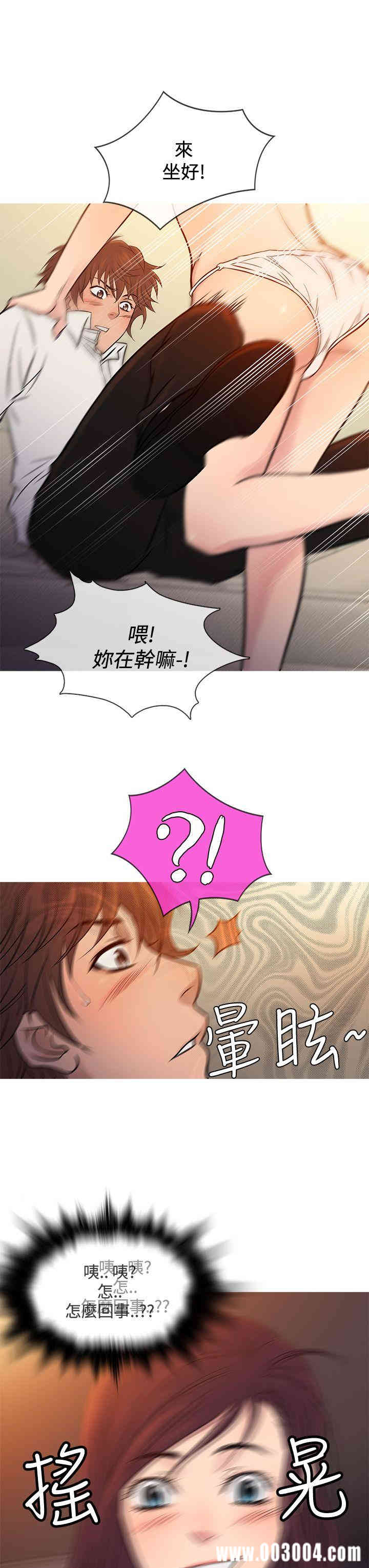 韩国漫画Heaven韩漫_Heaven-第67话在线免费阅读-韩国漫画-第23张图片