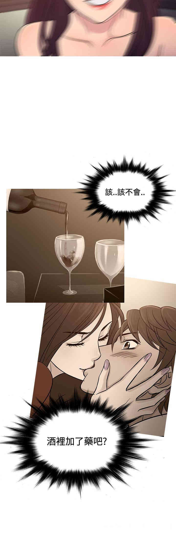 韩国漫画Heaven韩漫_Heaven-第67话在线免费阅读-韩国漫画-第24张图片