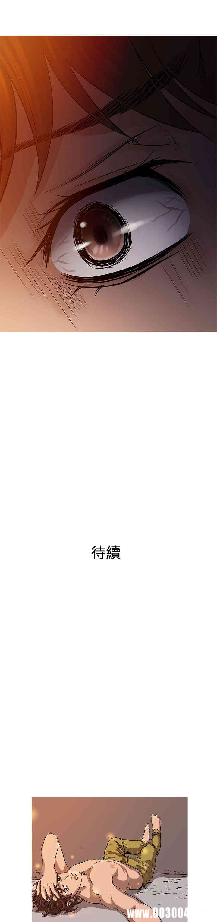 韩国漫画Heaven韩漫_Heaven-第67话在线免费阅读-韩国漫画-第27张图片