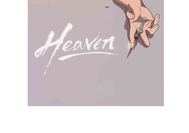 韩国漫画Heaven韩漫_Heaven-第67话在线免费阅读-韩国漫画-第28张图片