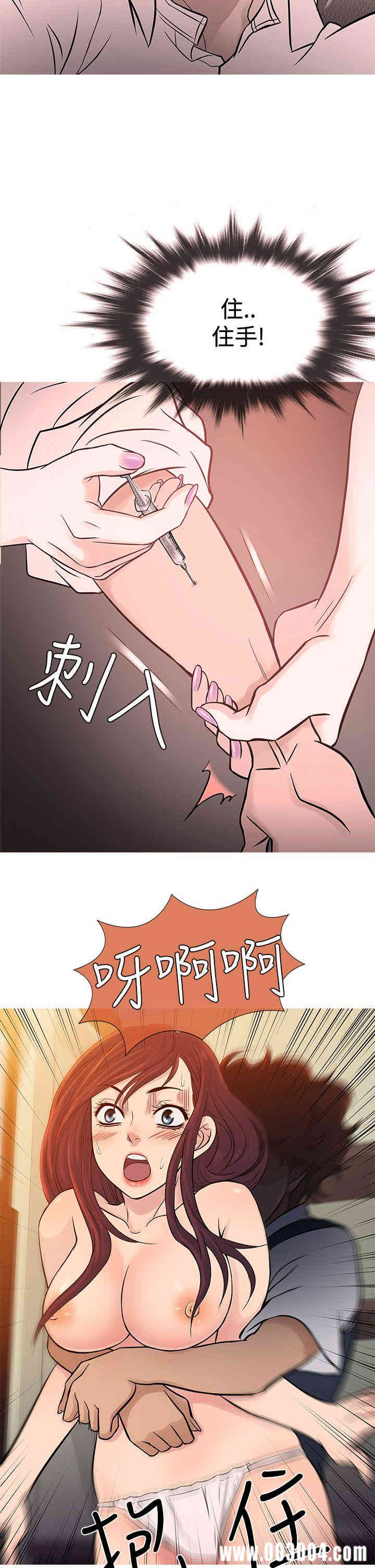 韩国漫画Heaven韩漫_Heaven-第68话在线免费阅读-韩国漫画-第2张图片
