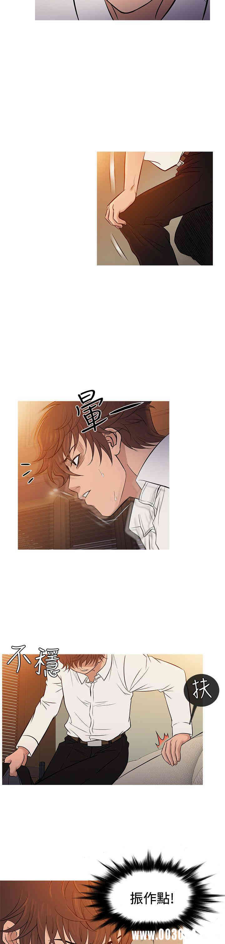 韩国漫画Heaven韩漫_Heaven-第68话在线免费阅读-韩国漫画-第6张图片