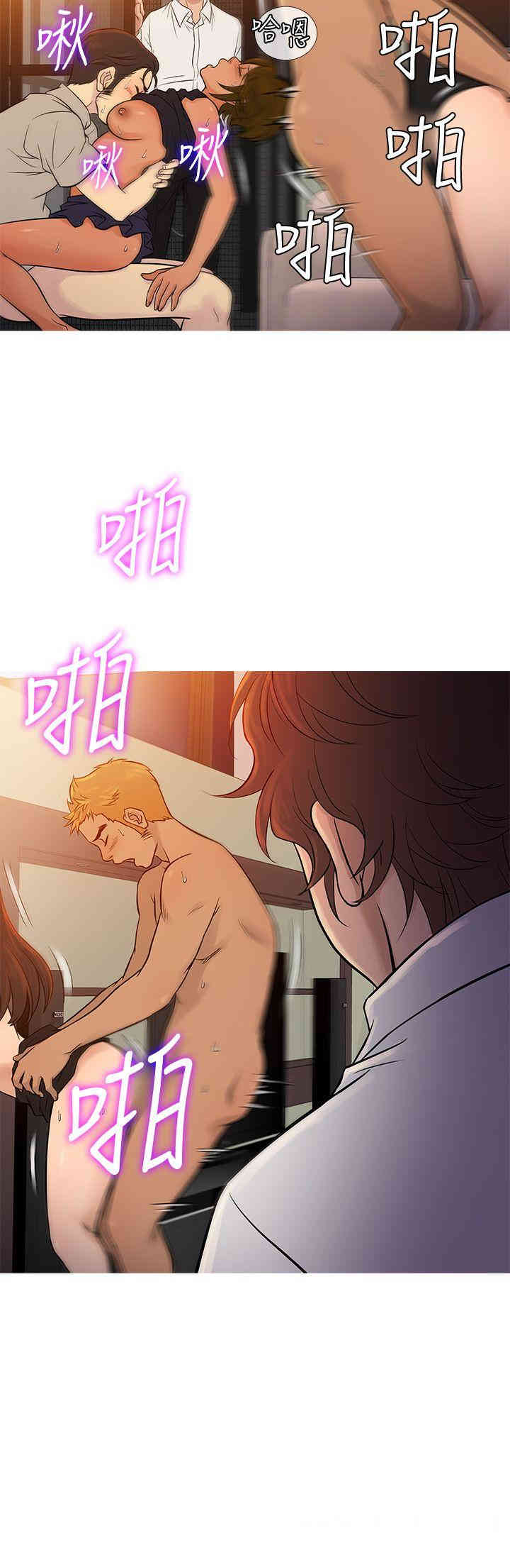 韩国漫画Heaven韩漫_Heaven-第68话在线免费阅读-韩国漫画-第8张图片