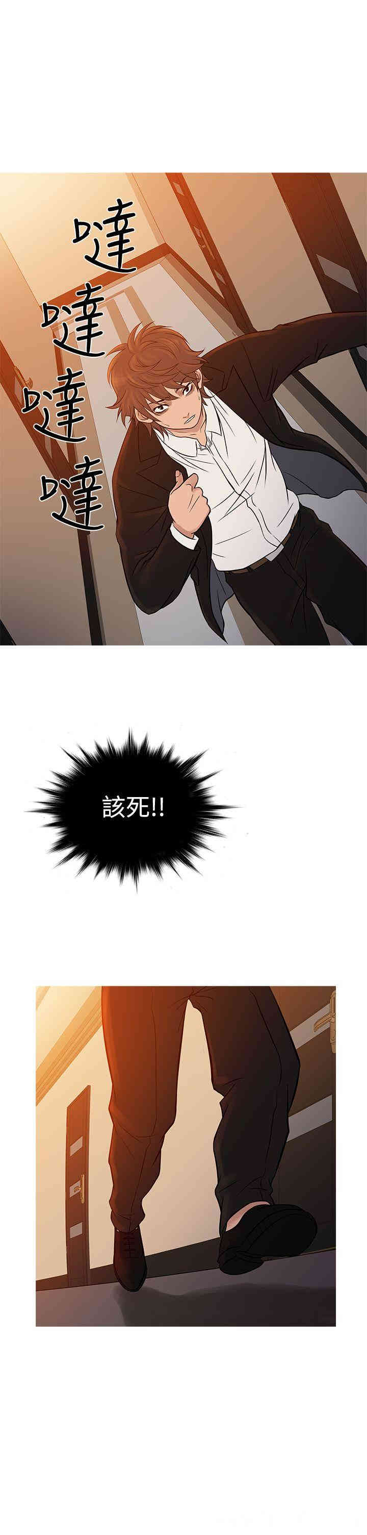 韩国漫画Heaven韩漫_Heaven-第68话在线免费阅读-韩国漫画-第10张图片