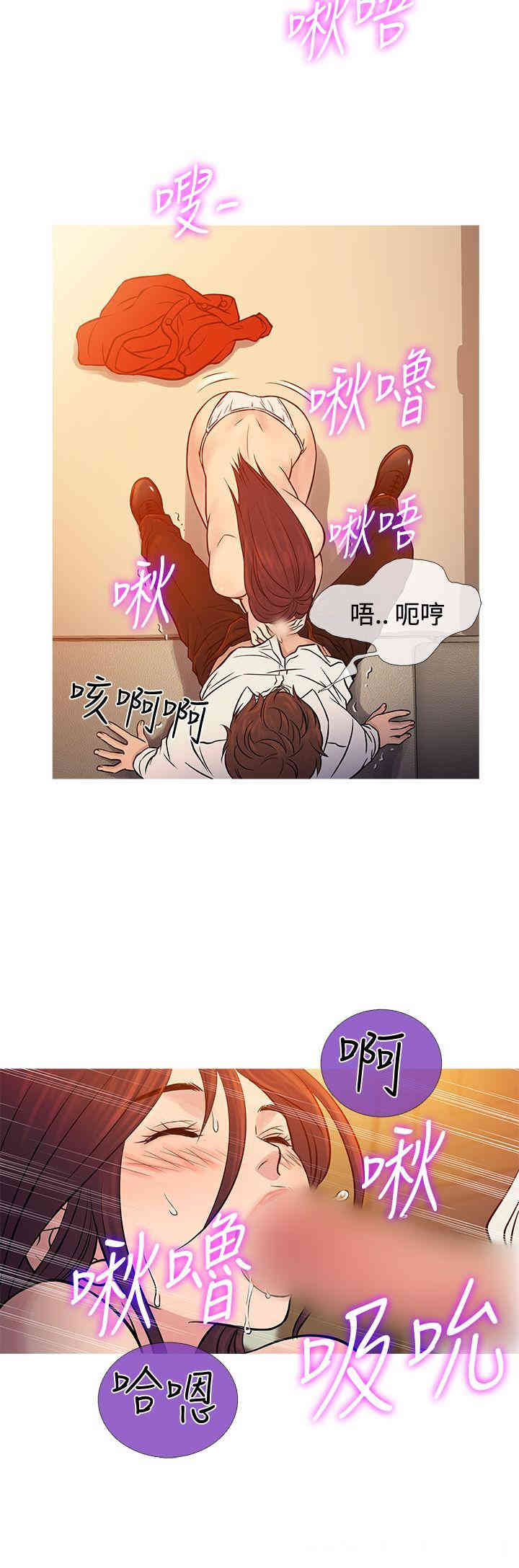 韩国漫画Heaven韩漫_Heaven-第68话在线免费阅读-韩国漫画-第12张图片