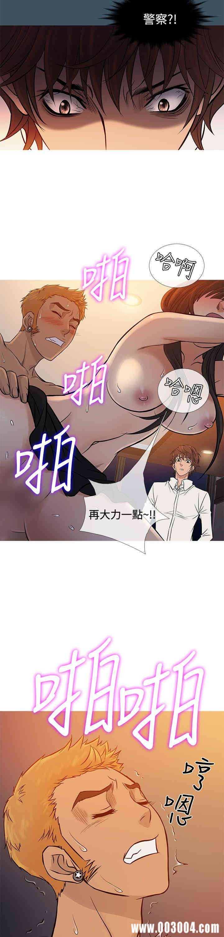 韩国漫画Heaven韩漫_Heaven-第68话在线免费阅读-韩国漫画-第14张图片