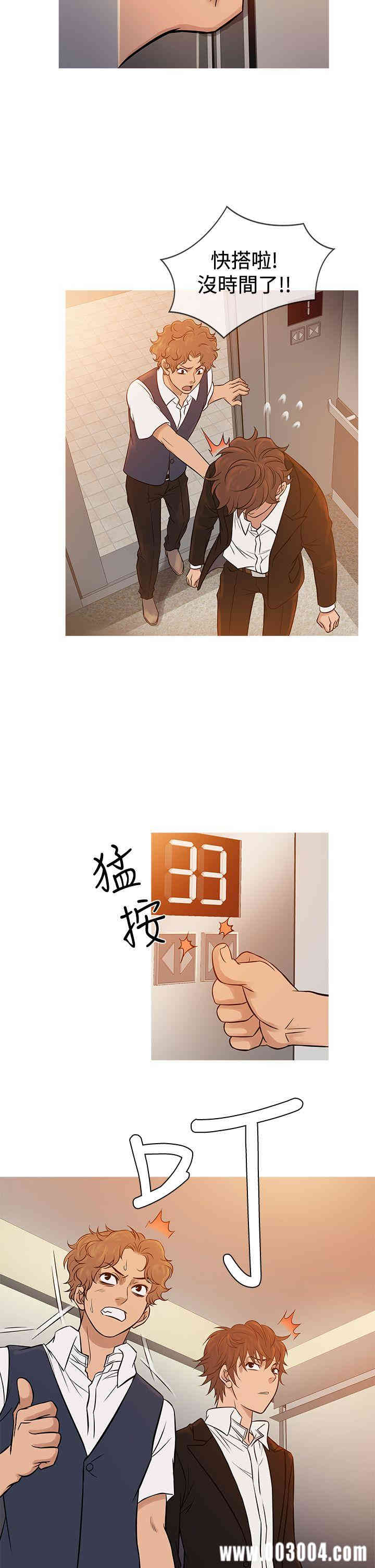 韩国漫画Heaven韩漫_Heaven-第68话在线免费阅读-韩国漫画-第18张图片