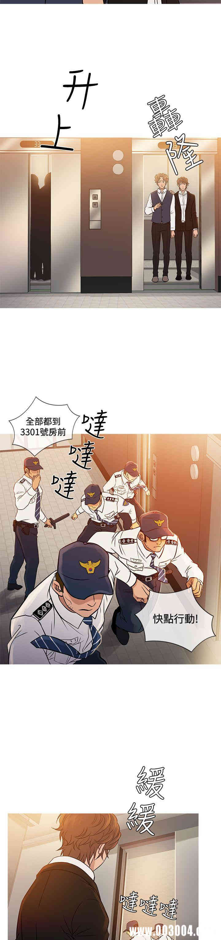 韩国漫画Heaven韩漫_Heaven-第68话在线免费阅读-韩国漫画-第19张图片