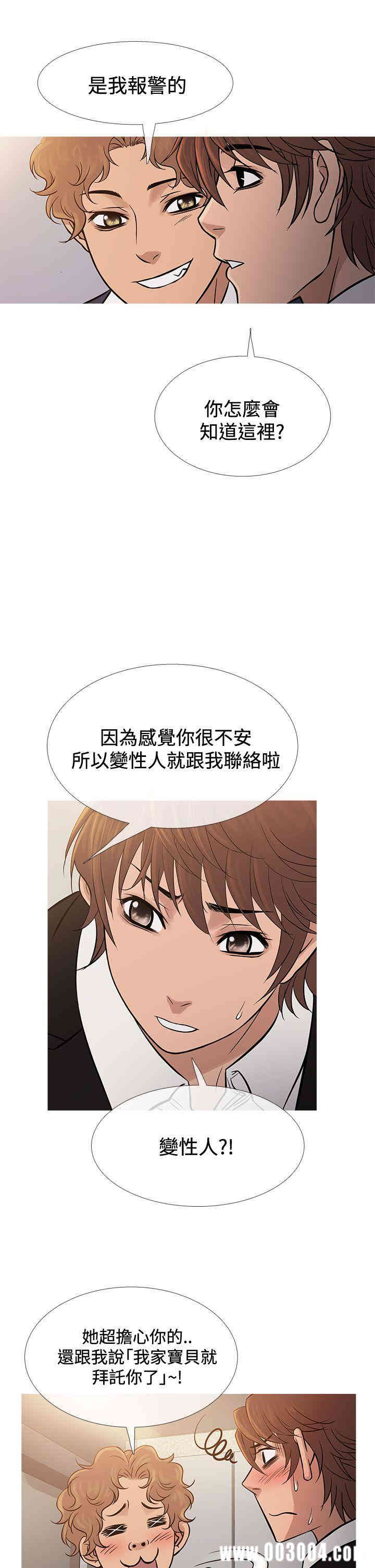 韩国漫画Heaven韩漫_Heaven-第68话在线免费阅读-韩国漫画-第21张图片