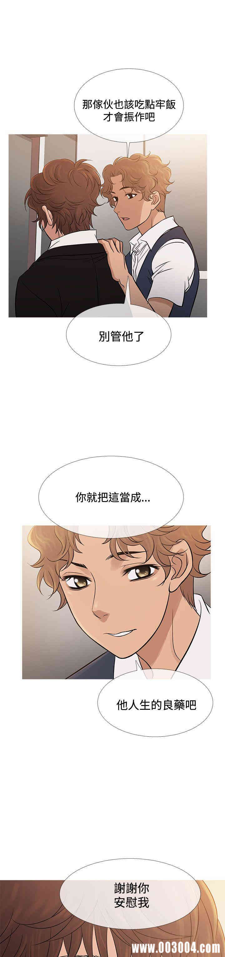 韩国漫画Heaven韩漫_Heaven-第68话在线免费阅读-韩国漫画-第23张图片