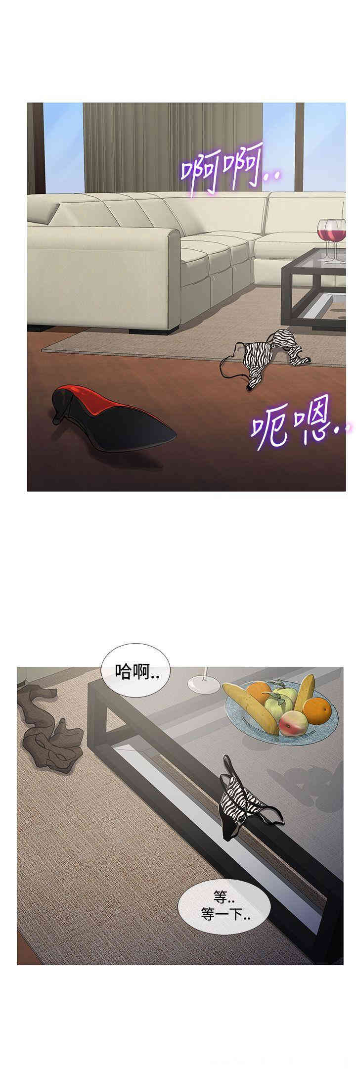 韩国漫画Heaven韩漫_Heaven-第69话在线免费阅读-韩国漫画-第4张图片