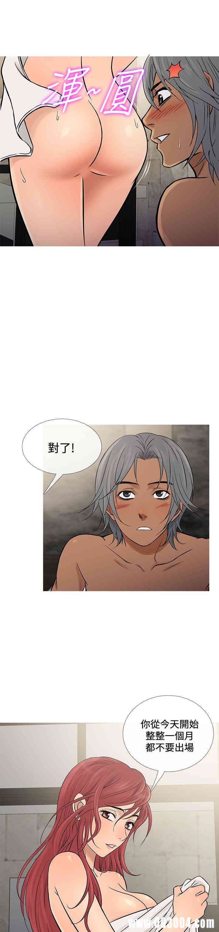 韩国漫画Heaven韩漫_Heaven-第69话在线免费阅读-韩国漫画-第19张图片