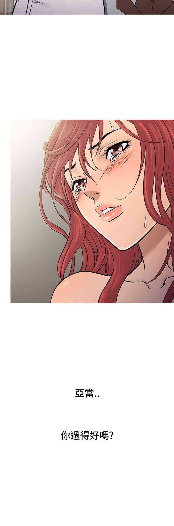 韩国漫画Heaven韩漫_Heaven-第70话在线免费阅读-韩国漫画-第1张图片