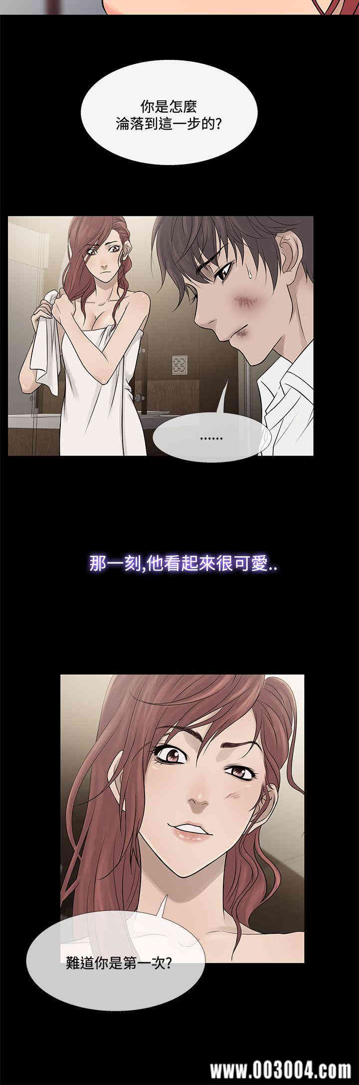 韩国漫画Heaven韩漫_Heaven-第70话在线免费阅读-韩国漫画-第9张图片