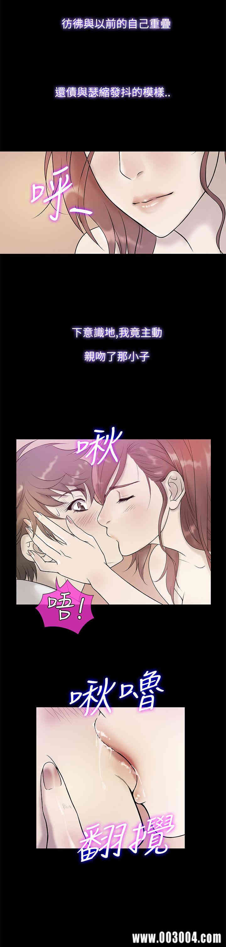 韩国漫画Heaven韩漫_Heaven-第70话在线免费阅读-韩国漫画-第11张图片