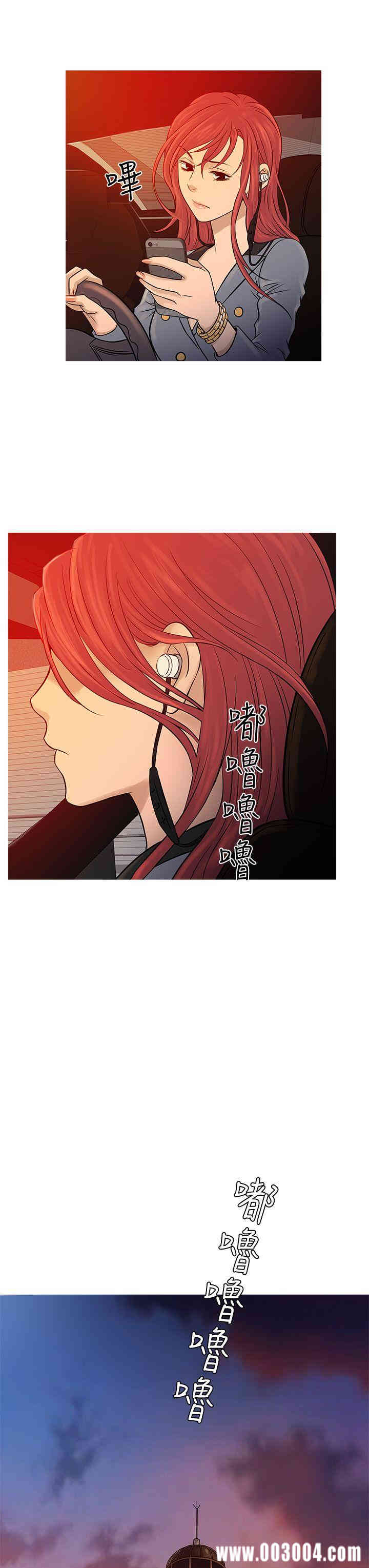 韩国漫画Heaven韩漫_Heaven-第70话在线免费阅读-韩国漫画-第16张图片