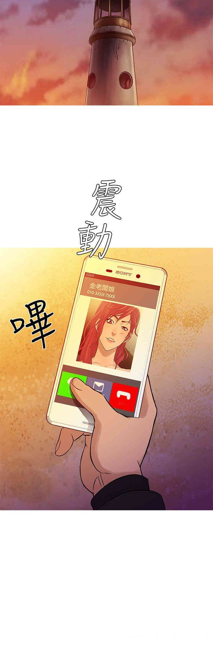 韩国漫画Heaven韩漫_Heaven-第70话在线免费阅读-韩国漫画-第17张图片