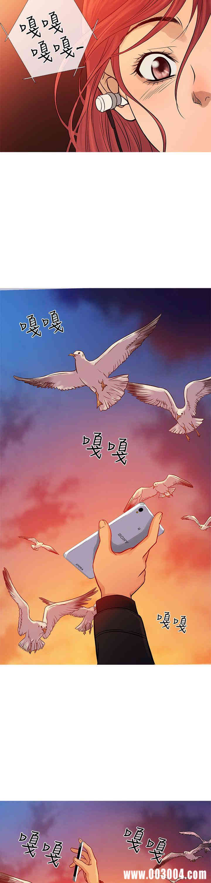 韩国漫画Heaven韩漫_Heaven-第70话在线免费阅读-韩国漫画-第19张图片