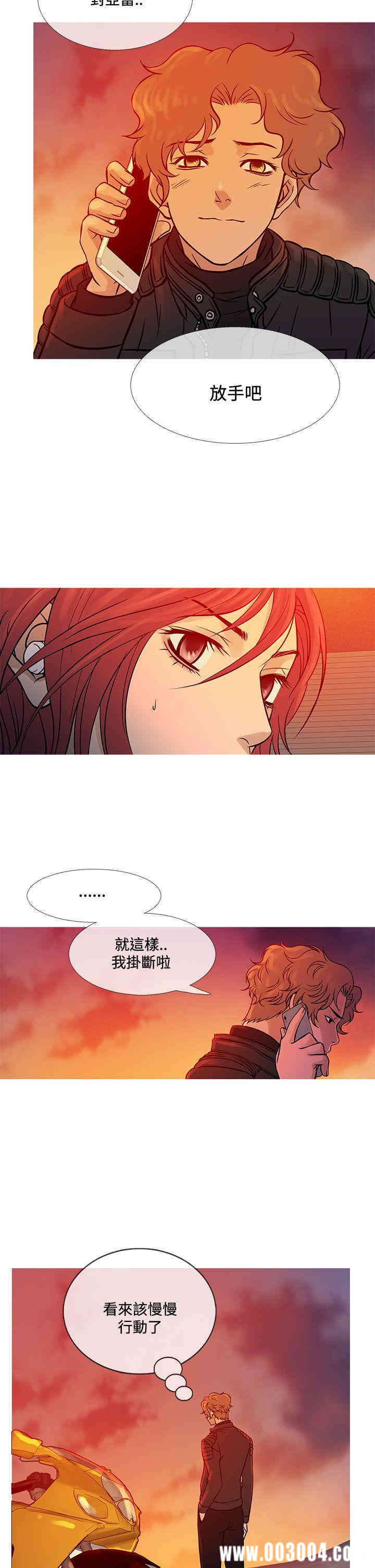 韩国漫画Heaven韩漫_Heaven-第70话在线免费阅读-韩国漫画-第23张图片
