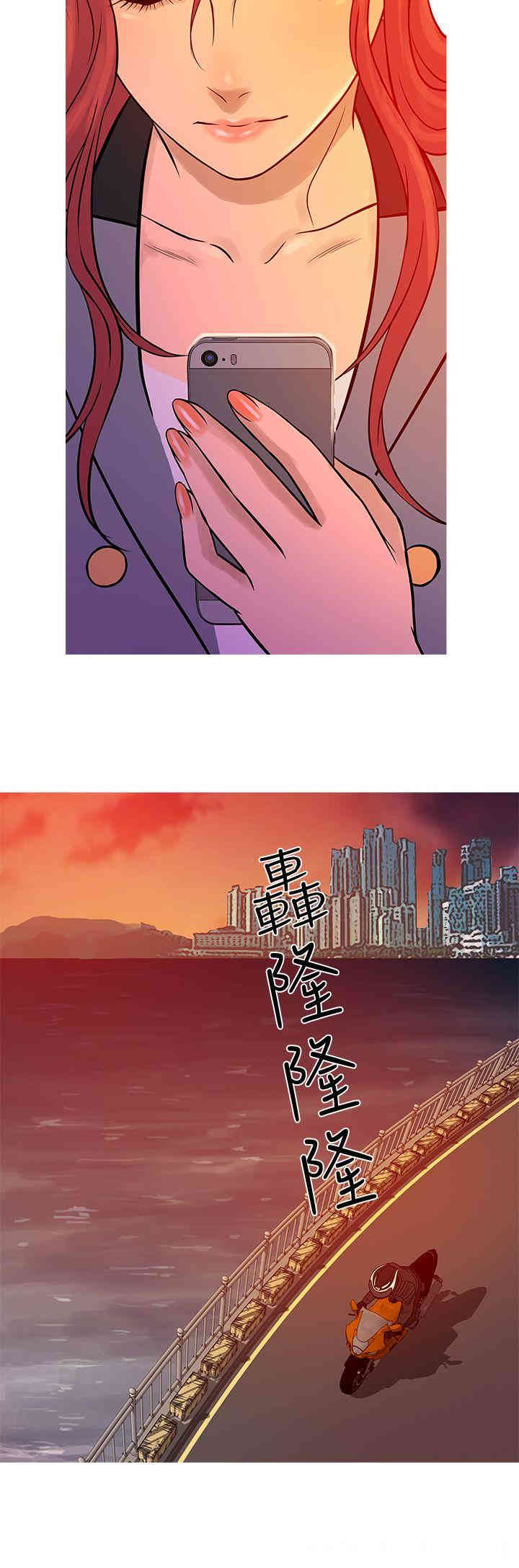 韩国漫画Heaven韩漫_Heaven-第70话在线免费阅读-韩国漫画-第25张图片