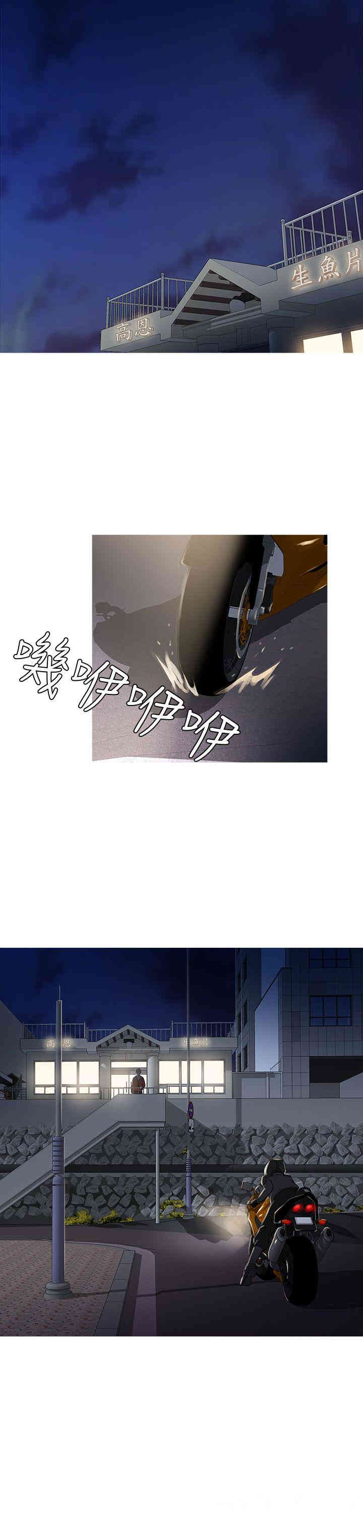 韩国漫画Heaven韩漫_Heaven-第70话在线免费阅读-韩国漫画-第27张图片