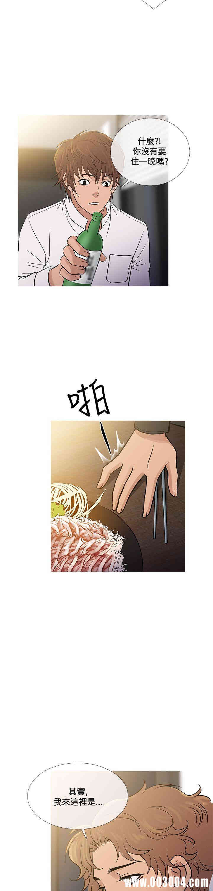 韩国漫画Heaven韩漫_Heaven-第71话在线免费阅读-韩国漫画-第6张图片