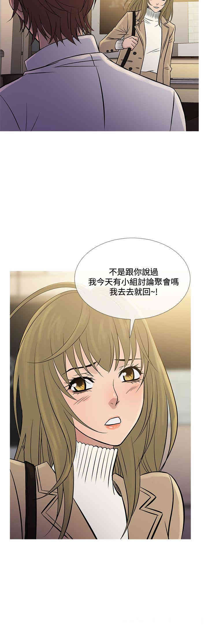 韩国漫画Heaven韩漫_Heaven-第71话在线免费阅读-韩国漫画-第8张图片