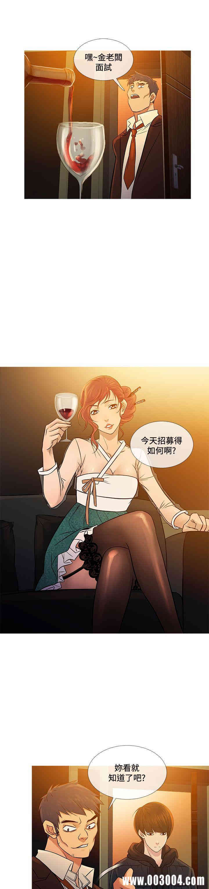 韩国漫画Heaven韩漫_Heaven-第71话在线免费阅读-韩国漫画-第27张图片
