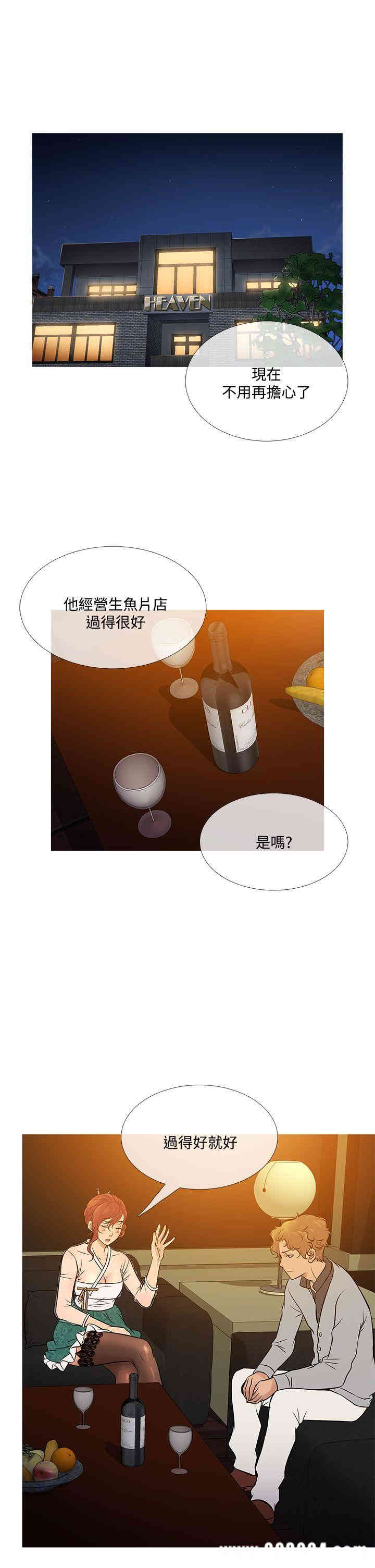 韩国漫画Heaven韩漫_Heaven-第72话在线免费阅读-韩国漫画-第1张图片