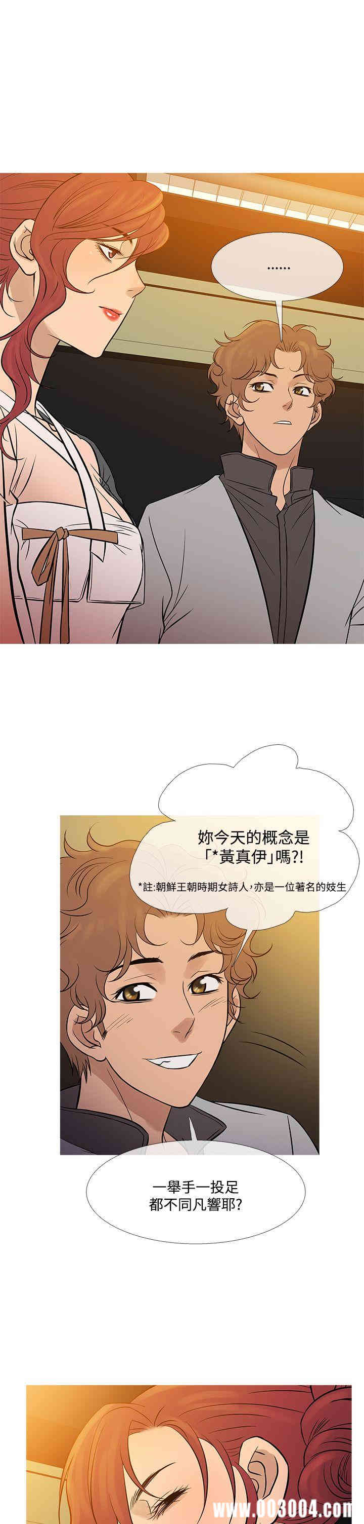 韩国漫画Heaven韩漫_Heaven-第72话在线免费阅读-韩国漫画-第2张图片