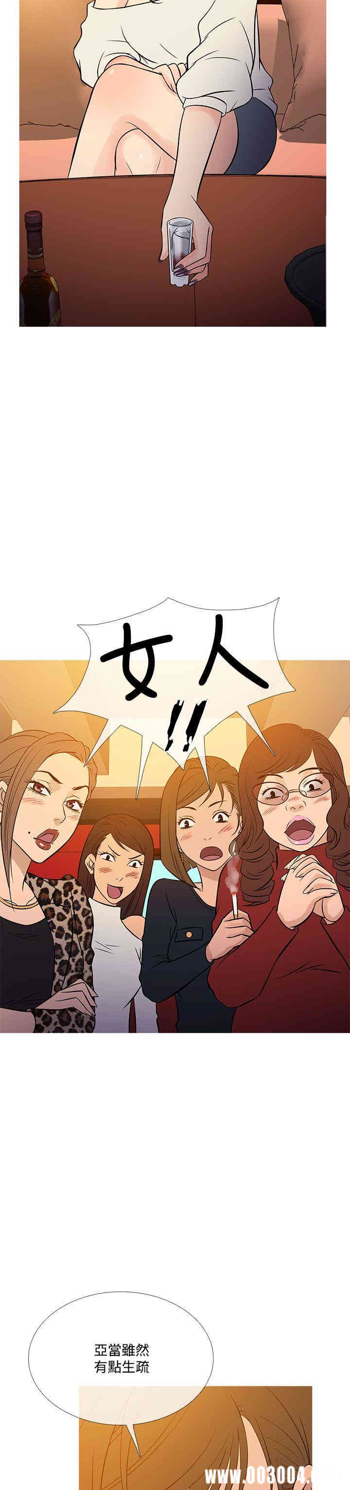 韩国漫画Heaven韩漫_Heaven-第72话在线免费阅读-韩国漫画-第15张图片